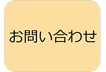 岡崎市ヒメル　グリーンピール専門店